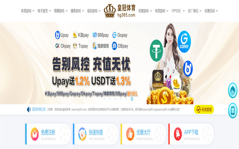 R8娱乐城体育的规则与条款讲解 – 新手须知