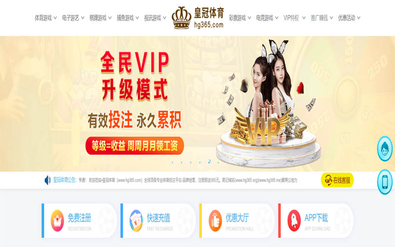R8娱乐城体育App下载 – 线上最佳足球买球APP